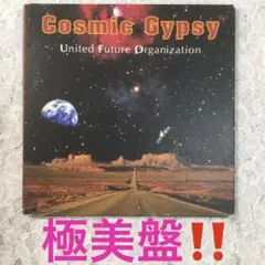 United Future Organizaion   Cosmic Gypsy