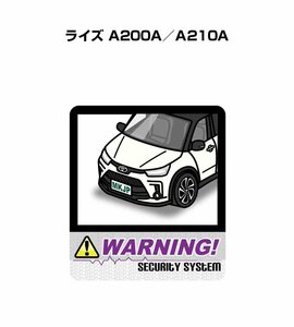 MKJP セキュリティ ステッカー 防犯 安全 盗難 2枚入 ライズ A200A／A210A 送料無料