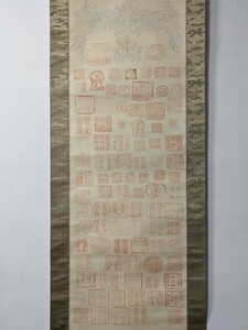 3897 【複製】歴代天皇　印譜集　掛軸　絹本　布表装　紙箱