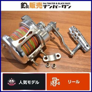 【人気モデル】マクセル シーライオン SL16DLII 2スピード 左 MAXEL SEALION 船釣り オフショア ジギング 泳がせ 青物 マグロKKM