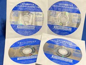 正規品【富士通】ESPRIMO D551/G D551/GX /D551/GW Windows 7 8 Pro (Professional) 64bit 32bit リカバリディスク4枚セット★