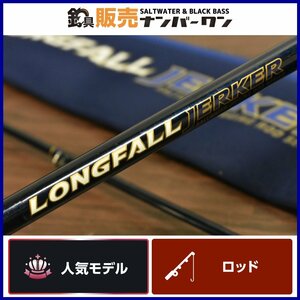 【人気モデル★】エバーグリーン ポセイドン ロングフォールジャーカー PLFJ 710M-3 フリーフォール ジギング オフショア（CKN_O1）