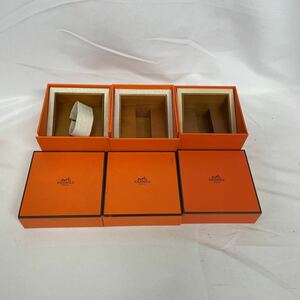 エルメス 時計用　箱　空箱 化粧箱 BOX ケース　HERMES 3個　セット　おまとめ