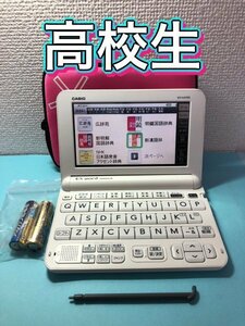 高校生モデルΣ電子辞書 XD-G4700 ケース付きΣC11pt