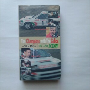 VHS ザ・チャンピオンズ・ウィズ・ザ・セリカ・インカーアクション■ST185■ST205■1993年ＷＲＣ