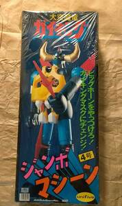 正規品 ユニファイブ ジャンボマシーン 大空魔竜 ガイキング 新品 ロボ フィギュア ROBO unifive jumbo machine DAIKUMARYU GAIKING Figure