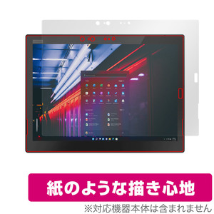 Lenovo ThinkPad X1 Tablet (2018モデル) 保護 フィルム OverLay Paper レノボ タブレット用保護フィルム 書き味向上 紙のような描き心地