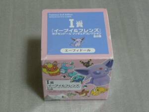 ポケモン　イーブイ＆フレンズ　ポケモンドール　エーフィドール