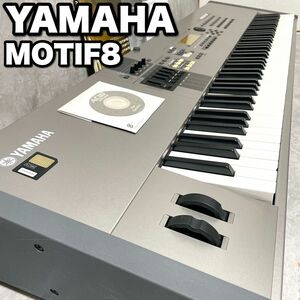 希少 YAMAHA ヤマハ MOTIF8 モチーフ8 シンセサイザー 88鍵盤 プロ仕様 バランスドハンマー キーボード 音出し確認済み 作曲 ピアノタッチ