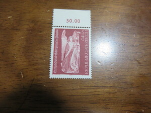 切手「オーストリア」1973年（女性女神像）