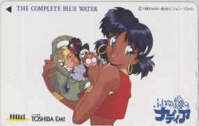 【テレカ】ふしぎの海のナディア THE COMPLETE BLUE WATER 貞本義行 東芝EMI 6H-U2001 未使用・Aランク