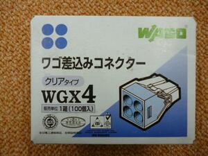 WAGO(ワゴ）　WGX-4　差し込みコネクタ　４穴用　１００個入　新品・未開封・長期倉庫保管品