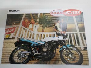 N1702◆SUZUKI スズキ カタログ チラシ　パンフレット　 URBAN RUNABOUT NZ250/S　3枚☆