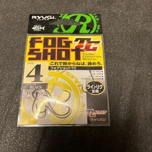 送料84円 リューギ フォグショット 4 TC　フック　マスバリ　RYUGI FOG SHOT ワッキーリグ　ネコリグ　7本