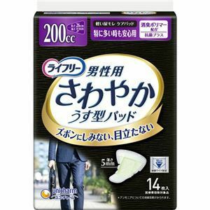 【新品】ユニ・チャーム ライフリー さわやかパッド 男性用 特に多い時も安心用 1セット(336枚：14枚×24パック)