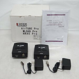 I.DEN AirTUBE Pro 室内用HDMI無線伝送システム（1080i/p・5GHz通信）【中古/動作品】#292324