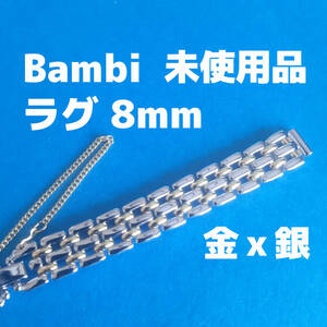 ビンテージ　バンビ製　8ｍｍ　金色ｘ銀色　腕時計　ベルト　バンド　レトロ　レディース　vintage watch bambi