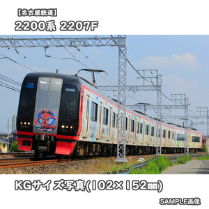 ◎KG写真【名古屋鉄道】2200系電車 2207F ■神速のゲノセクト ミューツー覚醒:装飾 □撮影:名古屋本線 2013/5/18［KG0579］