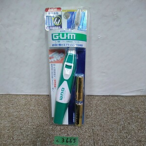 c3665　送料520円　未開封　電動歯ブラシ　SUNSTAR 　GUM TZ-35