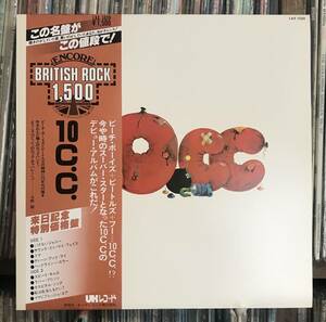 10cc / 10c.c. LP 帯　美品