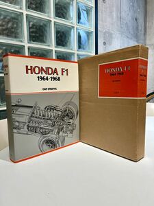 HONDA F1 1964-1968 CAR GRAPHIC 二玄社 ホンダ 自動車 スポーツカー カーグラフィック 当時物