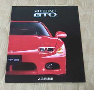 97.08 GTOのカタログ