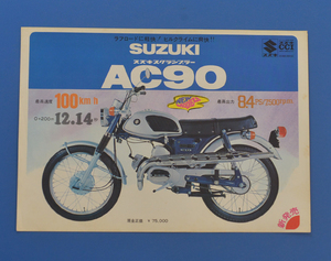 スズキ　スクランブラー　AC90　SUZUKI　1968年～　カタログ　昭和レトロ　ビンテージ【S1960-12】