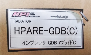 新品 HPI EVOLVE アルミラジエター STD-Series インプレッサ GDB HPARE-GDB(C) アプライドC