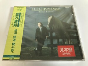 SJ009 是方博邦 / Little Horseman リトル・ホースマン / 未開封 【CD】 0411