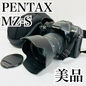 美品 PENTAX MZ-S 一眼レフ レンズ 28-105 フィルムカメラ ペンタックス オートフォーカス ニコン シグマ キャノン カシオ 