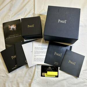 PIAGET ピアジェ ポセションWG 箱付属品