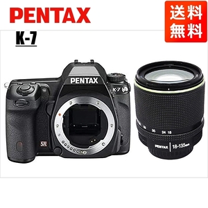 ペンタックス PENTAX K-7 18-135mm 高倍率 レンズセット ブラック デジタル一眼レフ カメラ 中古