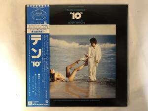 10531S 帯付12LP★10/ORIGINAL MOTION PICTURE SOUNDTRCK★P-10783W 