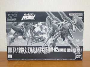 新品 未開封 未組立 HG 1/144 RX-160S-2 バイアラン・カスタム2号機 バンデシネ版 機動戦士ガンダムUC MSV HGUC プレミアムバンダイ限定