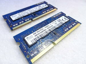 美品 SK Hynix ノートPC用 メモリー DDR3L-1600 PC3L-12800S 1枚4GB×2枚組 合計8GB 両面チップ 動作検証済 1週間保証 複数あり