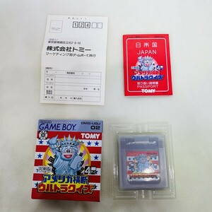 美品　箱付きゲームボーイ/GAME BOY　カセット　アメリカ横断ウルトラクイズ　絶版品　任天堂　動作OK　説明書付き　DMG-UQJ　　X410