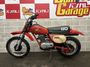 ホンダ 　 HONDA　 XR80　 HE01 販売証明書有り　 場内走行確認済み 　エンジン始動動画有り 未整備 現状 売り切り バンガレ