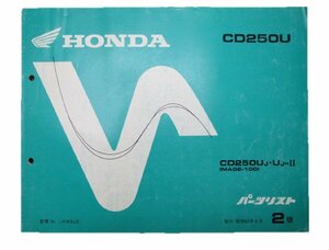 CD250U パーツリスト 2版 ホンダ 正規 中古 バイク 整備書 MA02整備に役立ちます 車検 パーツカタログ 整備書