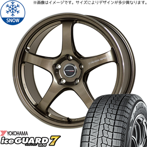 新品 アルファード 235/50R18 Y/H iceGUARD 7 クロススピード CR5 18インチ 7.5J +38 5/114.3 スタッドレス タイヤ ホイール セット 4本