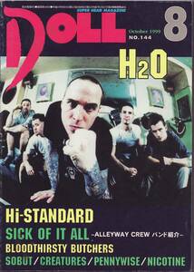 ☆即決！DOLL 1999年8月号 ＮＯ.144 Hi-STANDARD H2O SICK OF IT ALL BLOODTHIRSTY BUTCHERS pizza of death KEN YOKOYAMA 横山健 SOBUT