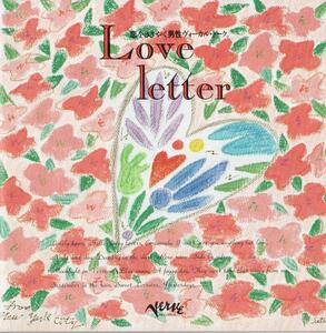 男性ジャズボーカル集 Love Letter
