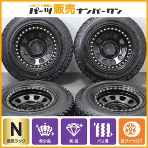 【未使用 ビードロック】ロックマスターRB 16in 6J -20 PCD139.7 ブリヂストン デューラー M/T 674 185/85R16 ジムニー シエラ JB23 JB64