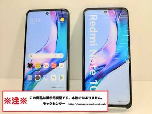 【モック・送料無料】 ソフトバンク A101XM Xiaomi Redmi Note 10T 2色set ○ 平日13時までの入金で当日出荷 ○ 模型 ○ モックセンター