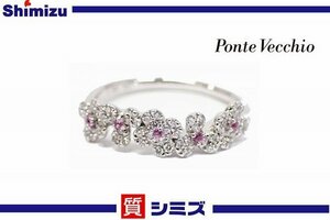 【Ponte Vecchio】仕上げ済 ポンテヴェキオ K18WG フラワーリング ダイヤ：0.19ct 実寸：約13号 アクセサリー◆質屋出品