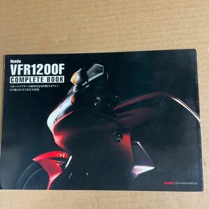 HONDA VFR1200F コンプリートブック　P35