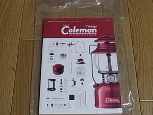 ヴィンテージ・コールマン・コレクタブル・ブック：Vintage Coleman Collectibles book