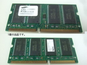 NEC PC133 128MB.
