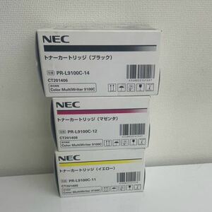 NEC トナーカートリッジ PR-L9100C-11/12/14 イエロー/マゼンタ/ブラック 3個セット　純正品