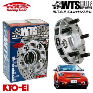 協永産業 Kics ワイドトレッドスペーサー W.T.S.ハブユニットシステム IQ KGJ10 NGJ10 ネジM12 x P1.5 4穴 PCD100 ハブ径54Φ 厚み25mm