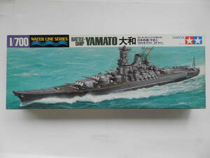 ★送料510円★☆タミヤ 1/700 ウォーターライン 31113 日本海軍 戦艦 大和